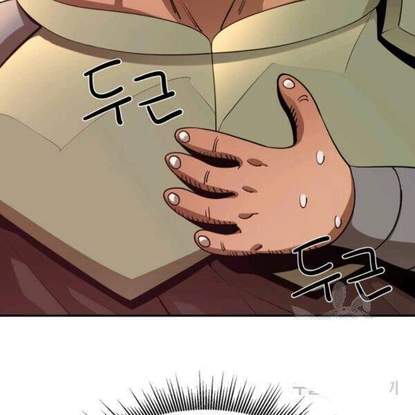 Tôi Càng Ăn Càng Trở Nên Mạnh Mẽ Chapter 39 - 125