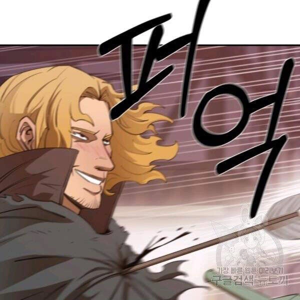 Tôi Càng Ăn Càng Trở Nên Mạnh Mẽ Chapter 39 - 134