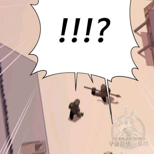 Tôi Càng Ăn Càng Trở Nên Mạnh Mẽ Chapter 39 - 137