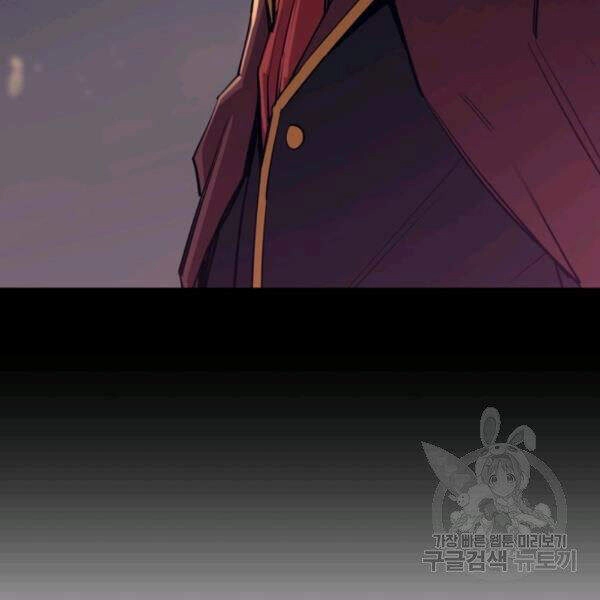 Tôi Càng Ăn Càng Trở Nên Mạnh Mẽ Chapter 40 - 3