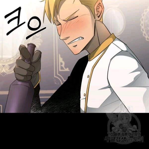 Tôi Càng Ăn Càng Trở Nên Mạnh Mẽ Chapter 40 - 5