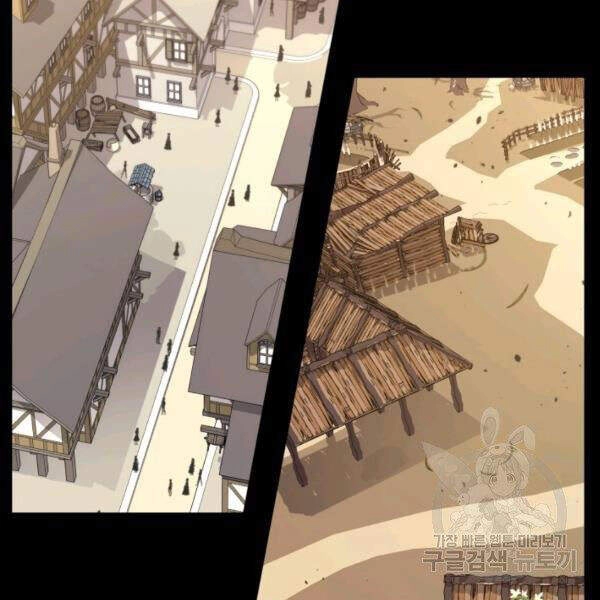 Tôi Càng Ăn Càng Trở Nên Mạnh Mẽ Chapter 40 - 7