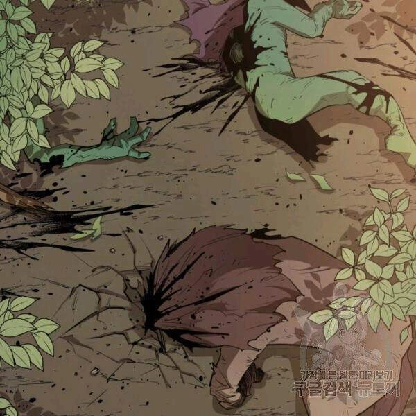 Tôi Càng Ăn Càng Trở Nên Mạnh Mẽ Chapter 40 - 37