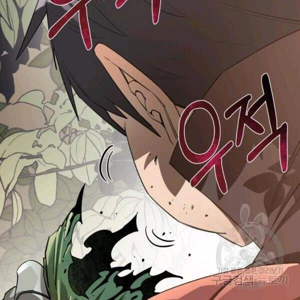 Tôi Càng Ăn Càng Trở Nên Mạnh Mẽ Chapter 40 - 40