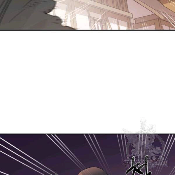 Tôi Càng Ăn Càng Trở Nên Mạnh Mẽ Chapter 40 - 65