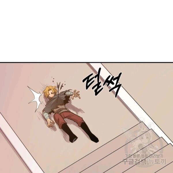 Tôi Càng Ăn Càng Trở Nên Mạnh Mẽ Chapter 40 - 67