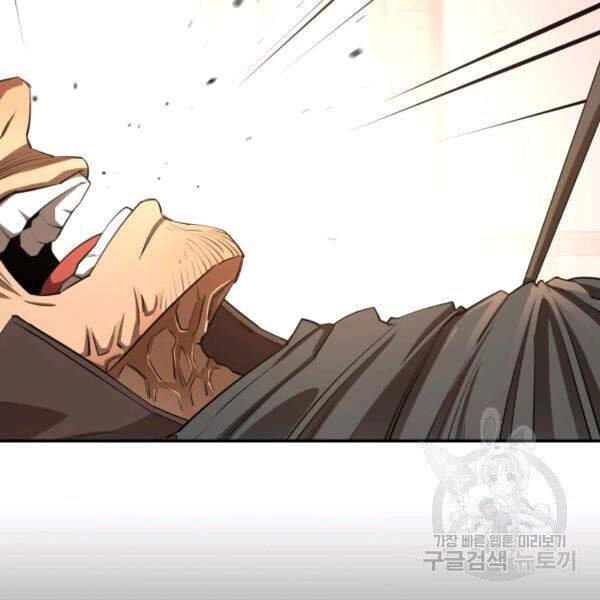 Tôi Càng Ăn Càng Trở Nên Mạnh Mẽ Chapter 40 - 73