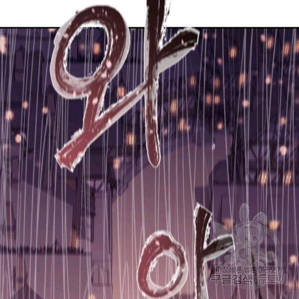 Tôi Càng Ăn Càng Trở Nên Mạnh Mẽ Chapter 40 - 86