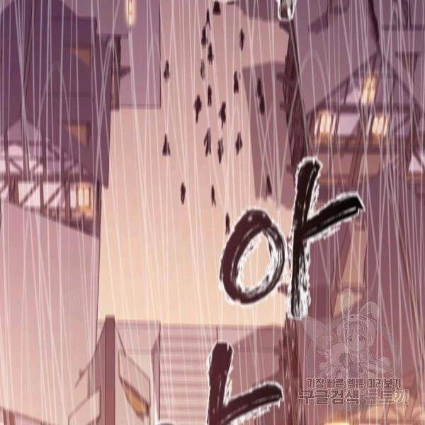 Tôi Càng Ăn Càng Trở Nên Mạnh Mẽ Chapter 40 - 87