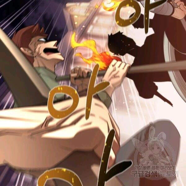 Tôi Càng Ăn Càng Trở Nên Mạnh Mẽ Chapter 40 - 96