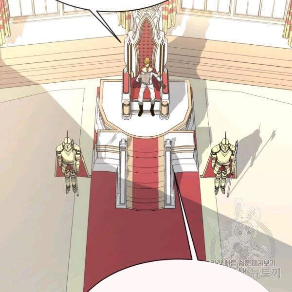 Tôi Càng Ăn Càng Trở Nên Mạnh Mẽ Chapter 40 - 108