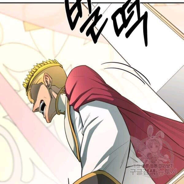 Tôi Càng Ăn Càng Trở Nên Mạnh Mẽ Chapter 40 - 114