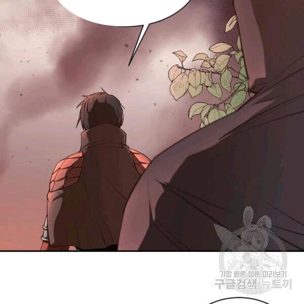 Tôi Càng Ăn Càng Trở Nên Mạnh Mẽ Chapter 40 - 127