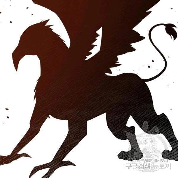 Tôi Càng Ăn Càng Trở Nên Mạnh Mẽ Chapter 40 - 134