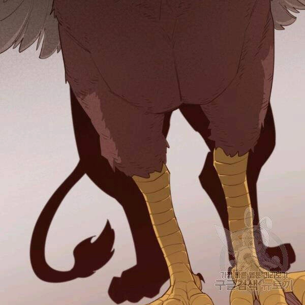 Tôi Càng Ăn Càng Trở Nên Mạnh Mẽ Chapter 41 - 3