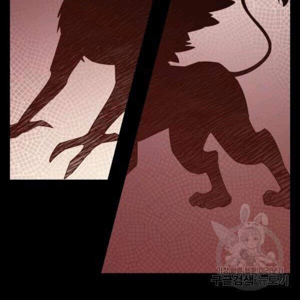 Tôi Càng Ăn Càng Trở Nên Mạnh Mẽ Chapter 41 - 6