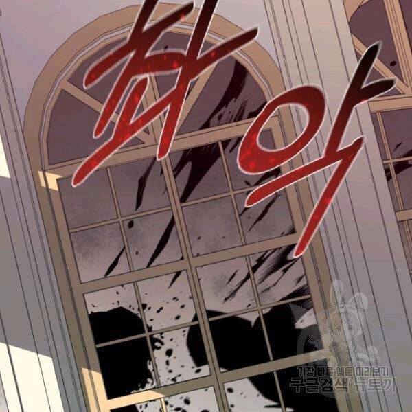 Tôi Càng Ăn Càng Trở Nên Mạnh Mẽ Chapter 41 - 31