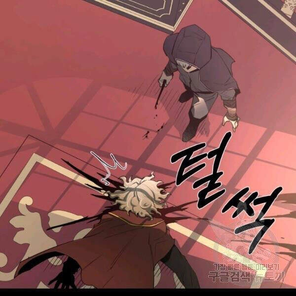 Tôi Càng Ăn Càng Trở Nên Mạnh Mẽ Chapter 41 - 33