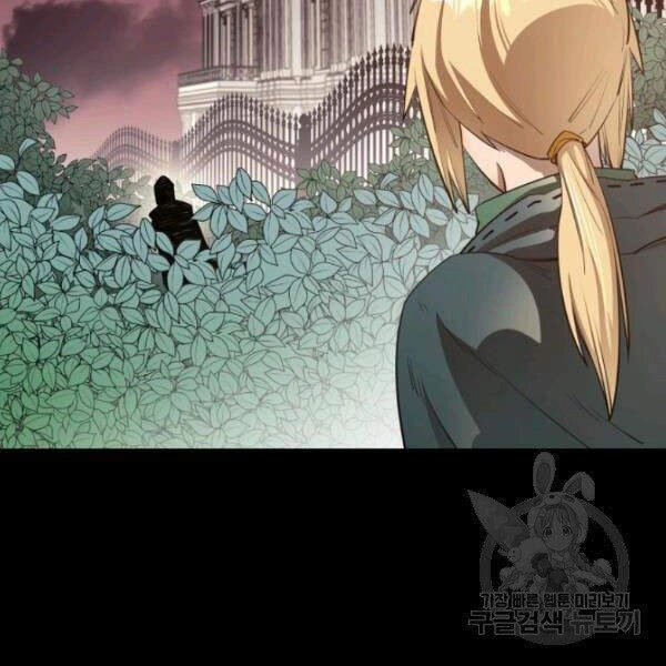 Tôi Càng Ăn Càng Trở Nên Mạnh Mẽ Chapter 41 - 40