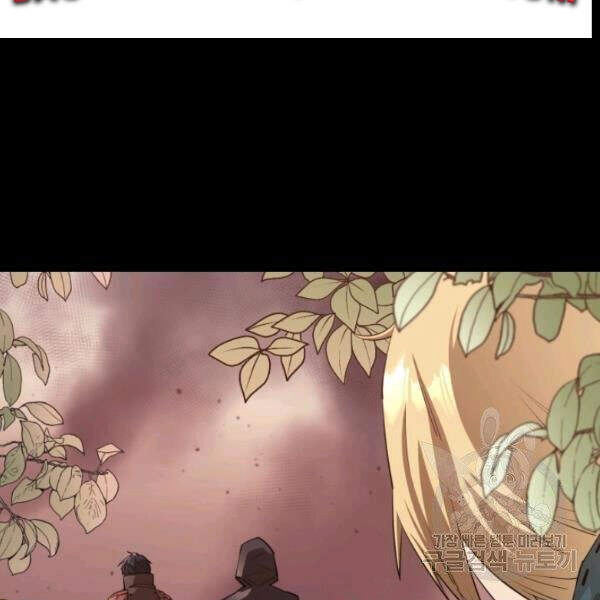 Tôi Càng Ăn Càng Trở Nên Mạnh Mẽ Chapter 41 - 45