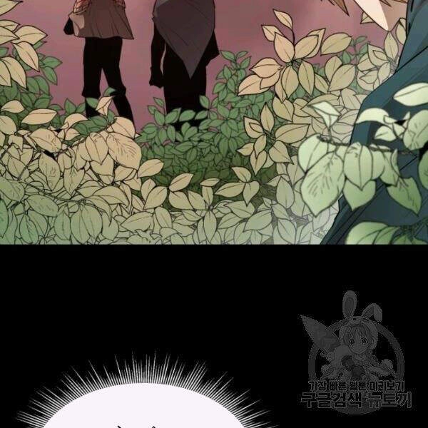 Tôi Càng Ăn Càng Trở Nên Mạnh Mẽ Chapter 41 - 46