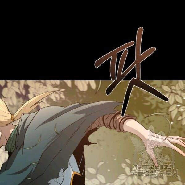 Tôi Càng Ăn Càng Trở Nên Mạnh Mẽ Chapter 41 - 52