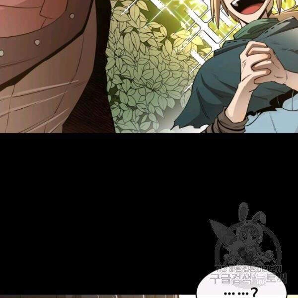 Tôi Càng Ăn Càng Trở Nên Mạnh Mẽ Chapter 41 - 60