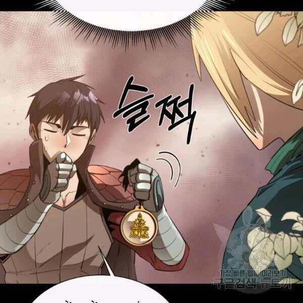 Tôi Càng Ăn Càng Trở Nên Mạnh Mẽ Chapter 41 - 62