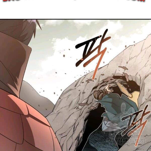 Tôi Càng Ăn Càng Trở Nên Mạnh Mẽ Chapter 41 - 68