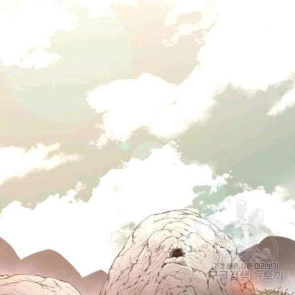 Tôi Càng Ăn Càng Trở Nên Mạnh Mẽ Chapter 41 - 80