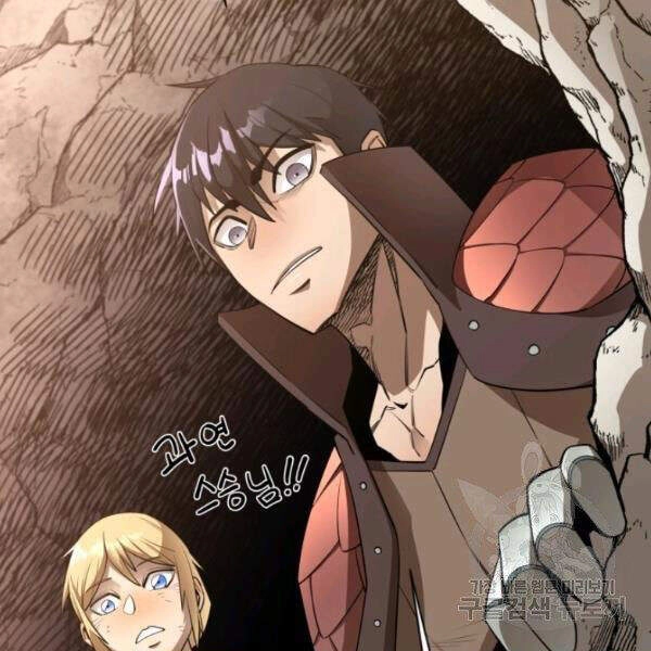 Tôi Càng Ăn Càng Trở Nên Mạnh Mẽ Chapter 41 - 83