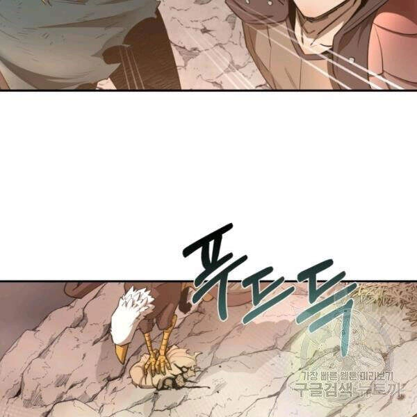 Tôi Càng Ăn Càng Trở Nên Mạnh Mẽ Chapter 41 - 87