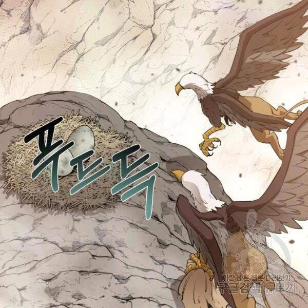 Tôi Càng Ăn Càng Trở Nên Mạnh Mẽ Chapter 41 - 88