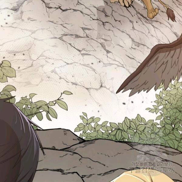 Tôi Càng Ăn Càng Trở Nên Mạnh Mẽ Chapter 41 - 89