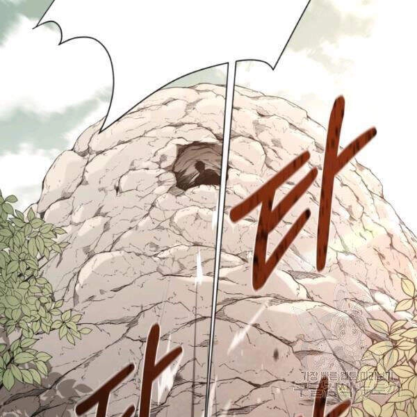 Tôi Càng Ăn Càng Trở Nên Mạnh Mẽ Chapter 41 - 97