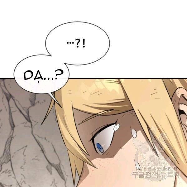 Tôi Càng Ăn Càng Trở Nên Mạnh Mẽ Chapter 41 - 125