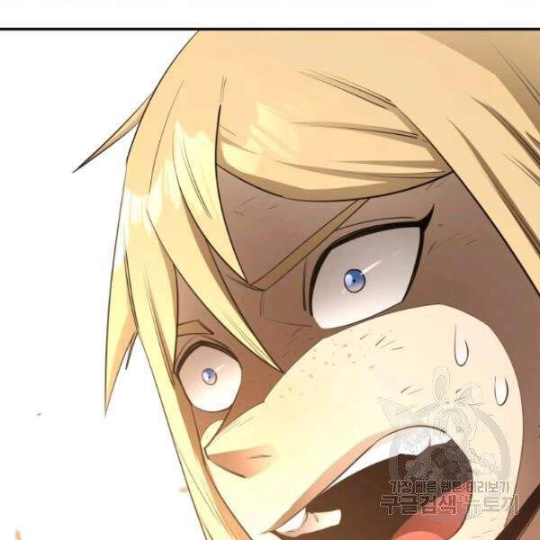 Tôi Càng Ăn Càng Trở Nên Mạnh Mẽ Chapter 41 - 138