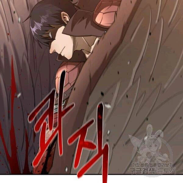 Tôi Càng Ăn Càng Trở Nên Mạnh Mẽ Chapter 42 - 3