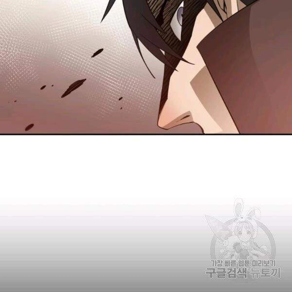 Tôi Càng Ăn Càng Trở Nên Mạnh Mẽ Chapter 42 - 8