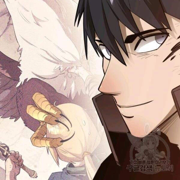 Tôi Càng Ăn Càng Trở Nên Mạnh Mẽ Chapter 42 - 22