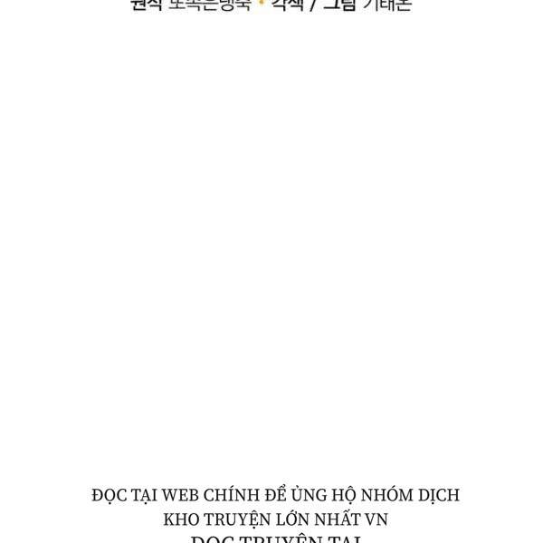 Tôi Càng Ăn Càng Trở Nên Mạnh Mẽ Chapter 42 - 29