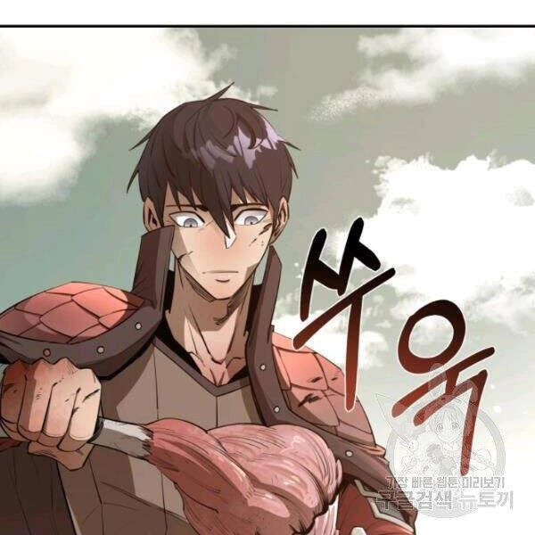 Tôi Càng Ăn Càng Trở Nên Mạnh Mẽ Chapter 42 - 42