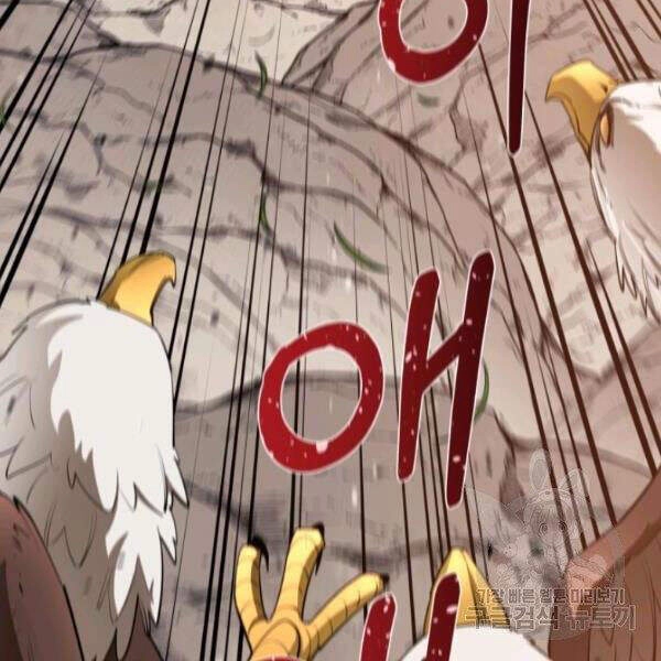 Tôi Càng Ăn Càng Trở Nên Mạnh Mẽ Chapter 42 - 56