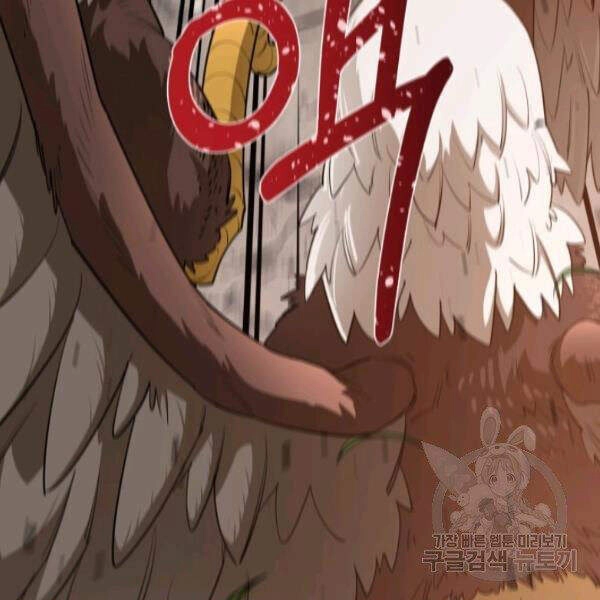 Tôi Càng Ăn Càng Trở Nên Mạnh Mẽ Chapter 42 - 57