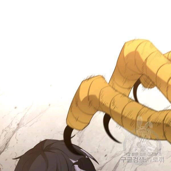 Tôi Càng Ăn Càng Trở Nên Mạnh Mẽ Chapter 42 - 69