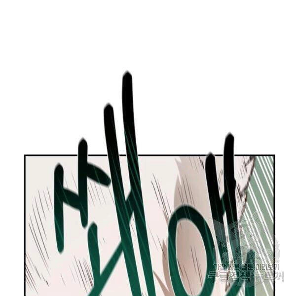 Tôi Càng Ăn Càng Trở Nên Mạnh Mẽ Chapter 42 - 73