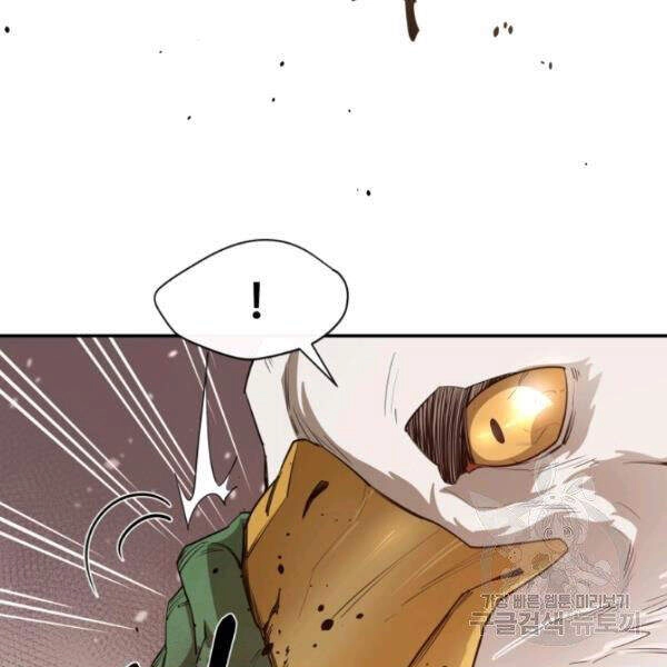 Tôi Càng Ăn Càng Trở Nên Mạnh Mẽ Chapter 42 - 77