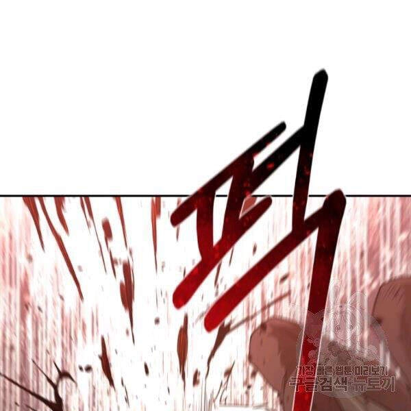 Tôi Càng Ăn Càng Trở Nên Mạnh Mẽ Chapter 42 - 81