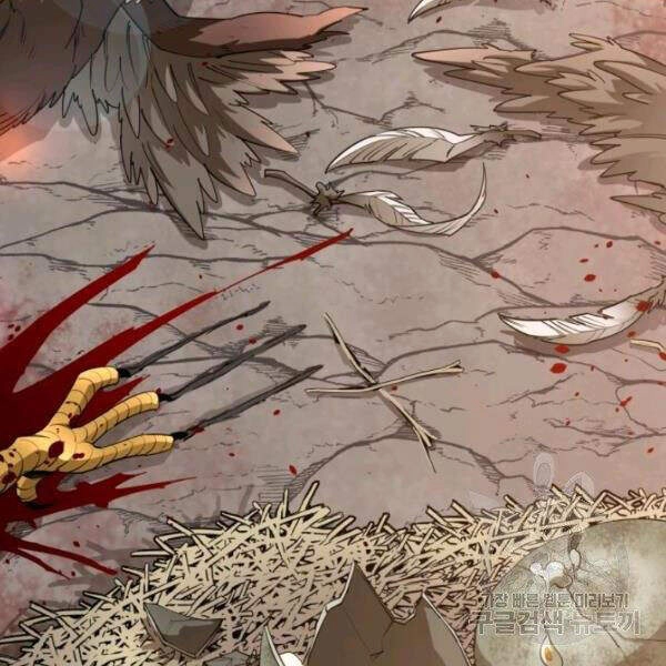 Tôi Càng Ăn Càng Trở Nên Mạnh Mẽ Chapter 42 - 130