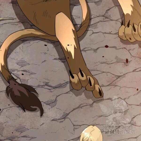 Tôi Càng Ăn Càng Trở Nên Mạnh Mẽ Chapter 42 - 134